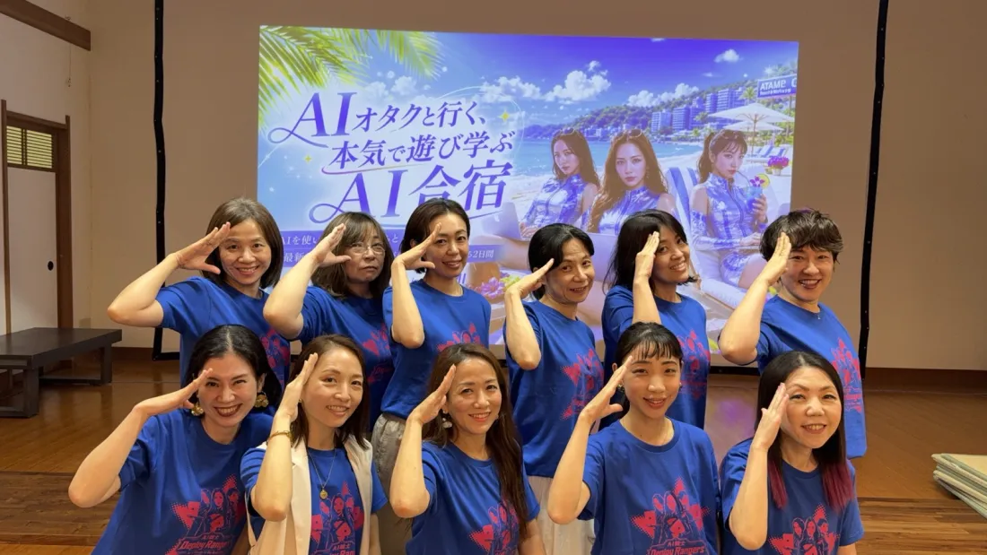 AI合宿の参加者がおそろいのTシャツで集まった集合写真